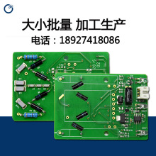 斯科特smt贴片PCBA 宝安西乡贴片样品 24小时出货