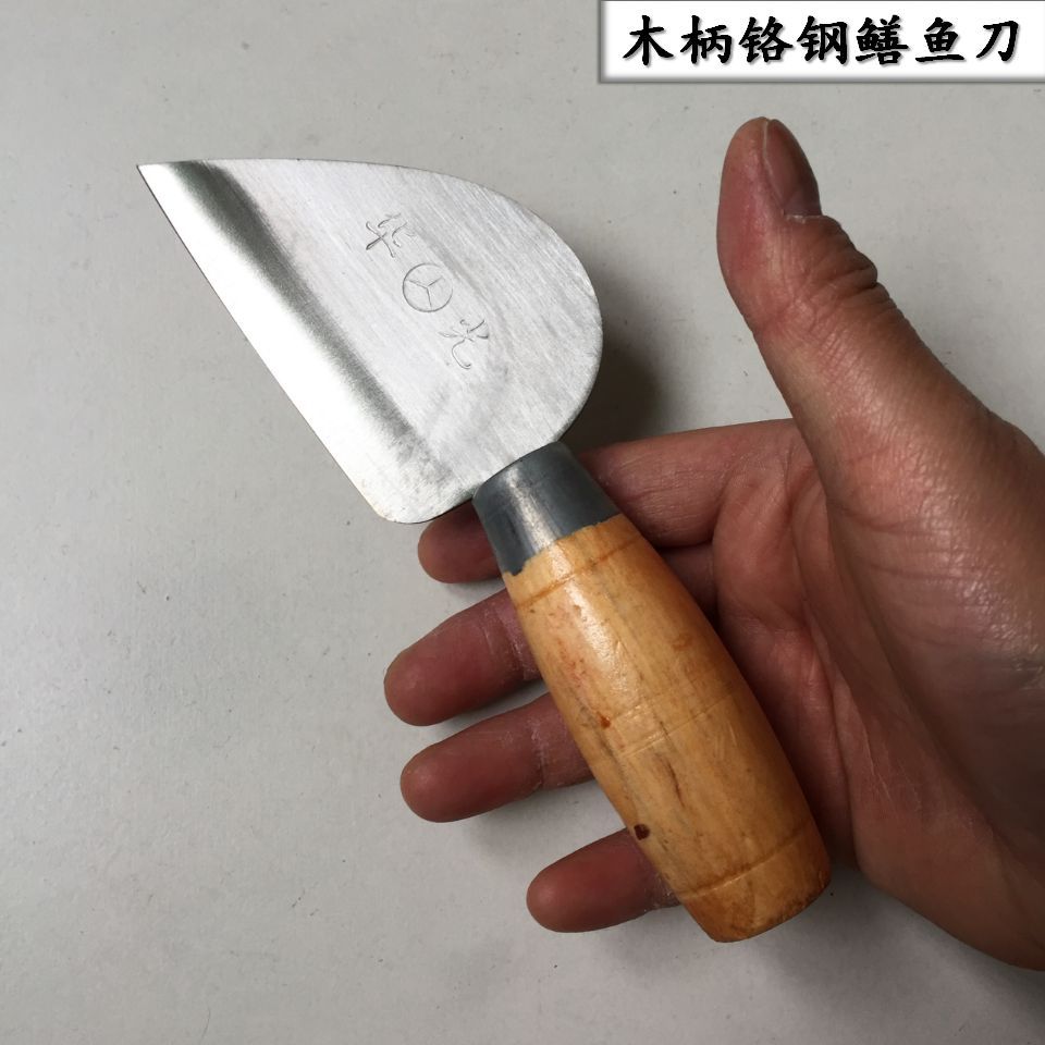 鳝鱼刀 黄鳝刀 剖黄鳝工具鳝鱼泥鳅剔骨刀鲫鱼刀鲤鱼刀木柄渔刀