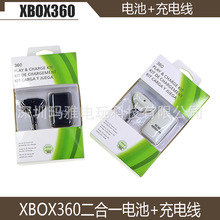 XBOX360二合一手柄电池+充电线 带包装4800毫安内置电池USB充电线
