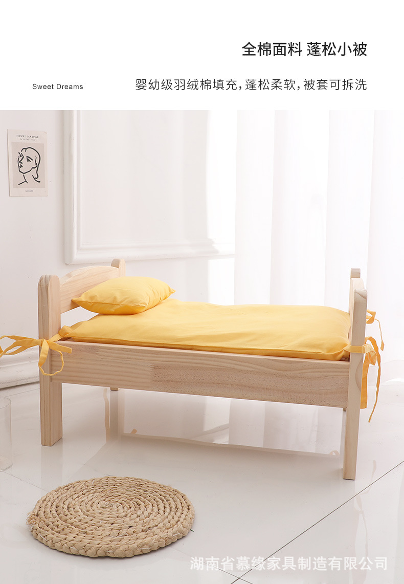 实木宠物床网红猫狗窝专用床四季通用落地小猫木质可拆洗猫咪小床