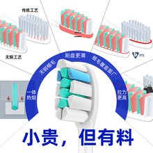 PTt无铜植毛 适用于飞利浦电动牙刷头软毛钻石毛替换通用电动刷头