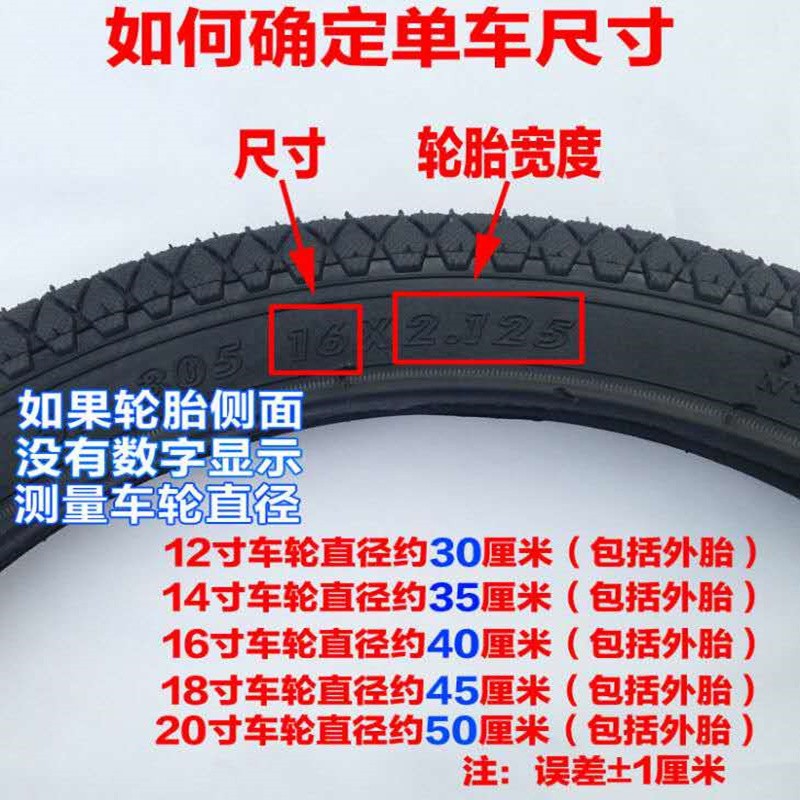 儿童自行车车圈铝圈钢圈///寸前轮后轮车轮轮胎童车配件