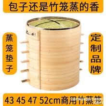 竹蒸笼43cm小笼包竹笼屉竹制竹蒸笼手工包子蒸笼商用早餐店蒸笼包