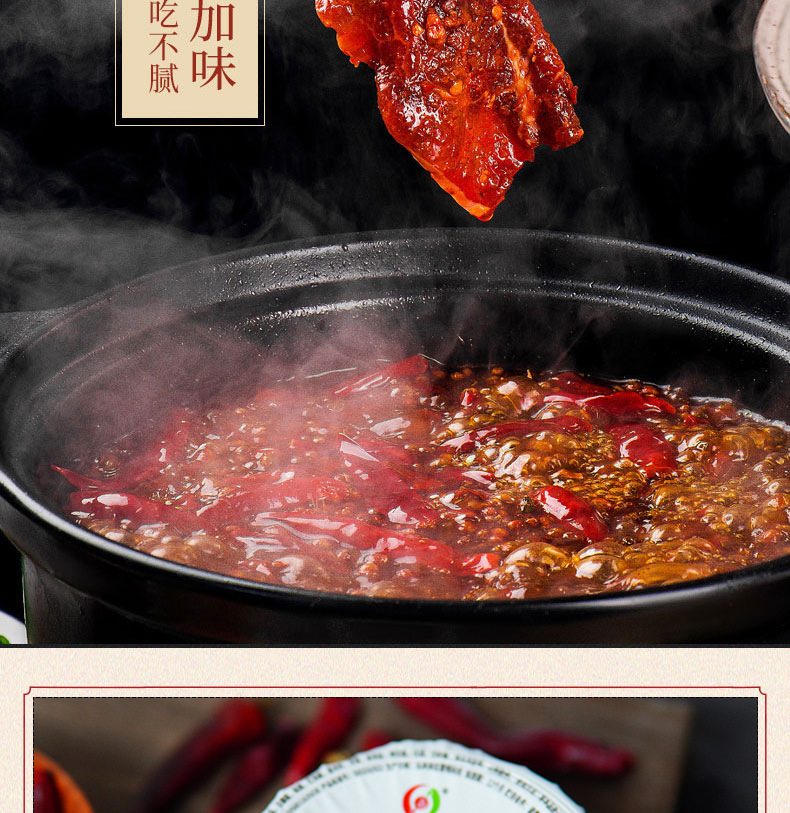 重庆转转小火锅125g青椒清油牛油麻辣多规格小火锅底料批发