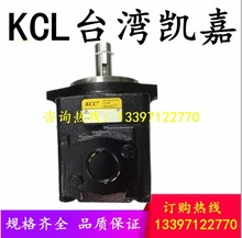 KCL凯嘉 叶片泵 KT6C-005/006/008/010/012/014-1R00/1R02-B1/B4