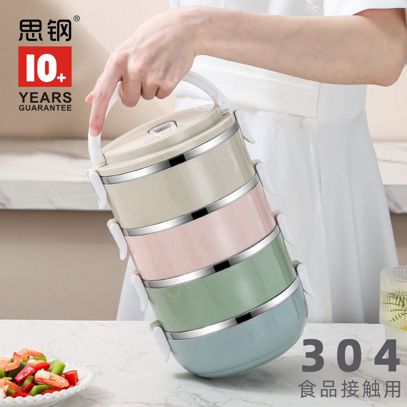304 stainless steel multi-layer insulated lunch box double-layer crisper student bento box activity gift