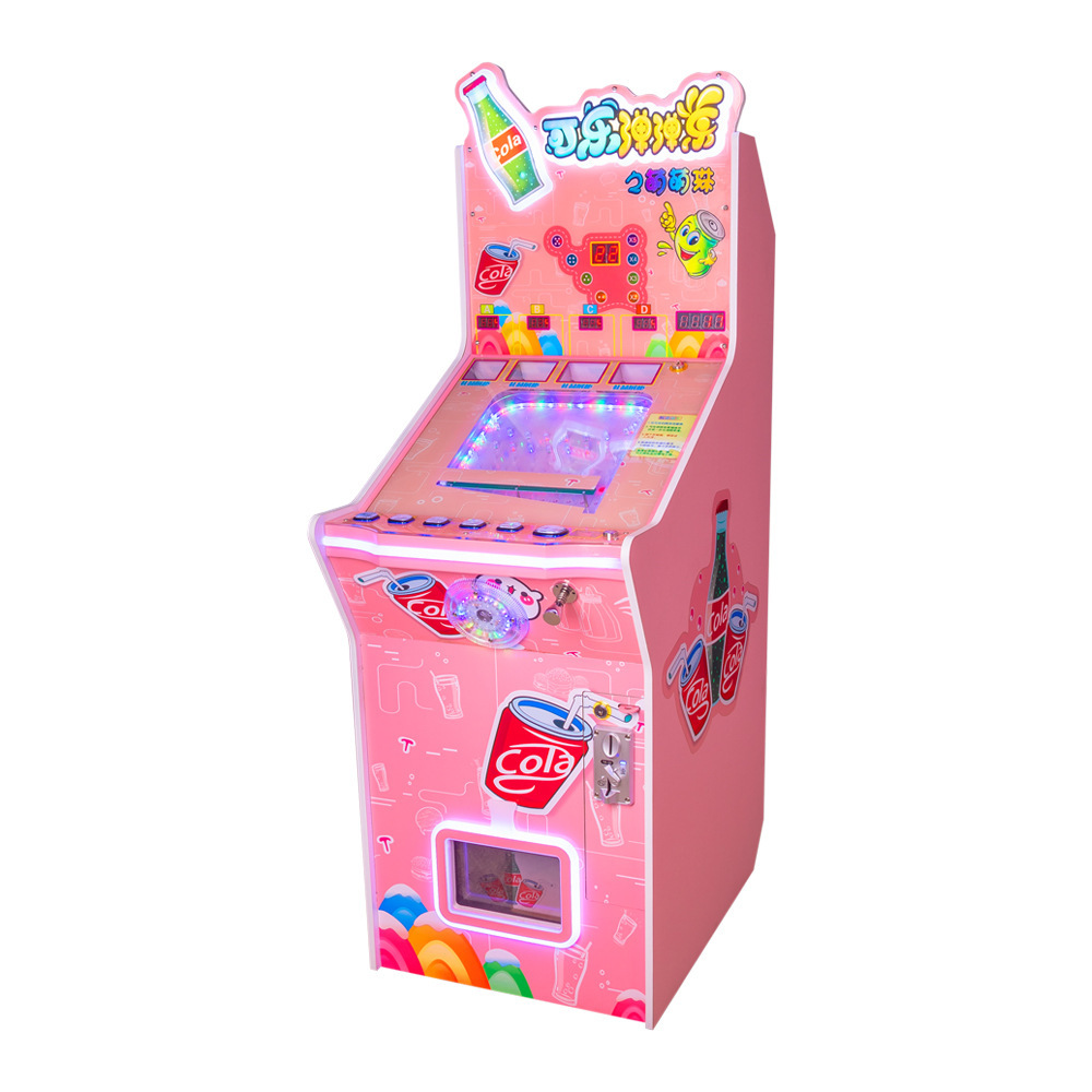 新款投放超市儿童出可乐弹珠机商用投币扫码玩具店退礼品弹珠游戏