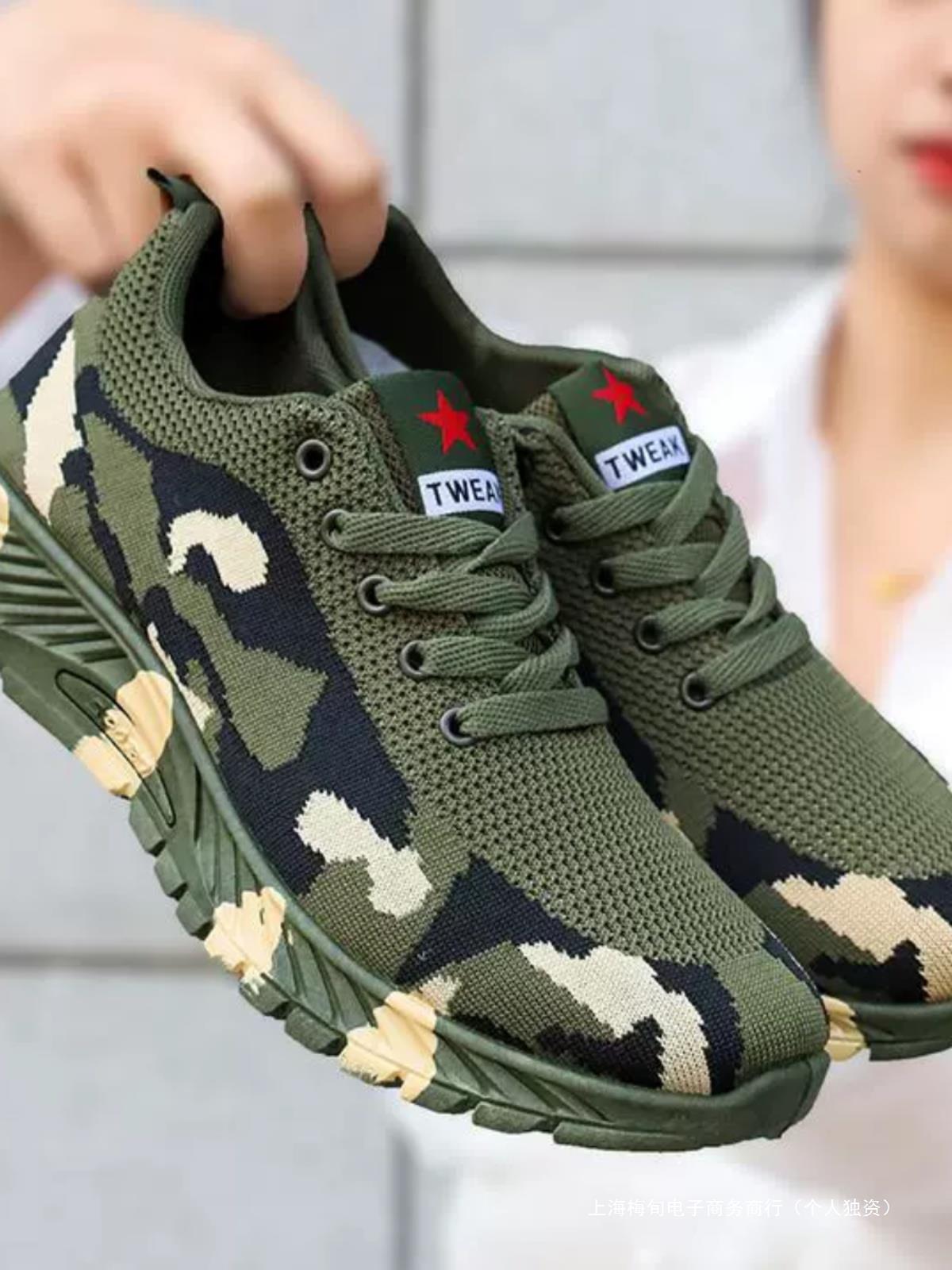 新款鞋男春夏冬户外登山作训鞋学生军训鞋夏季解放鞋工地劳保男鞋