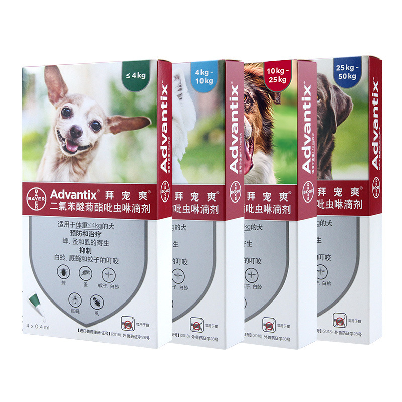 拜宠爽 拜耳体外驱虫狗狗体外驱虫滴剂犬用跳蚤虱子蜱虫 一件代发