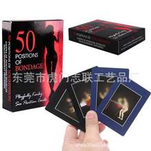 Adult Couple Game Sex Cards 顽皮情侣卧室游戏指令情侣游戏卡