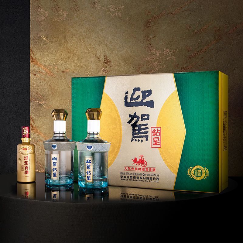 迎驾贡酒 钻星礼盒42度450ml*2瓶浓香型安徽纯粮白酒送礼馈赠佳品