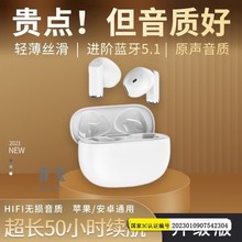 现代2023新款蓝牙耳机真无线入耳式降噪正品游戏电竞适用华为苹果