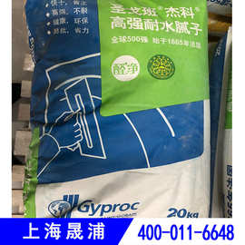 圣戈班伟伯杰科满批腻子快干石膏腻子