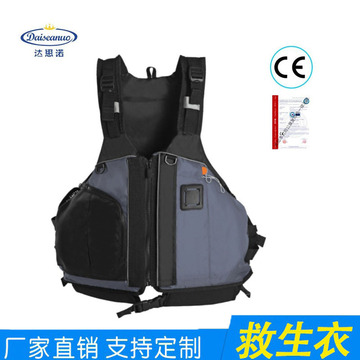 皮划艇救生衣成人钓鱼服大浮力背心浮潜游泳便携矶钓浮力衣求生衣