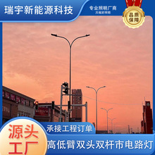 LED12米15米道路高杆市电路灯6米7米8米10米路灯杆11米市政双臂灯