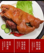 猪头肉香卤猪脸酱香开袋即食小吃下酒菜特产熟食肉类小吃真空包装