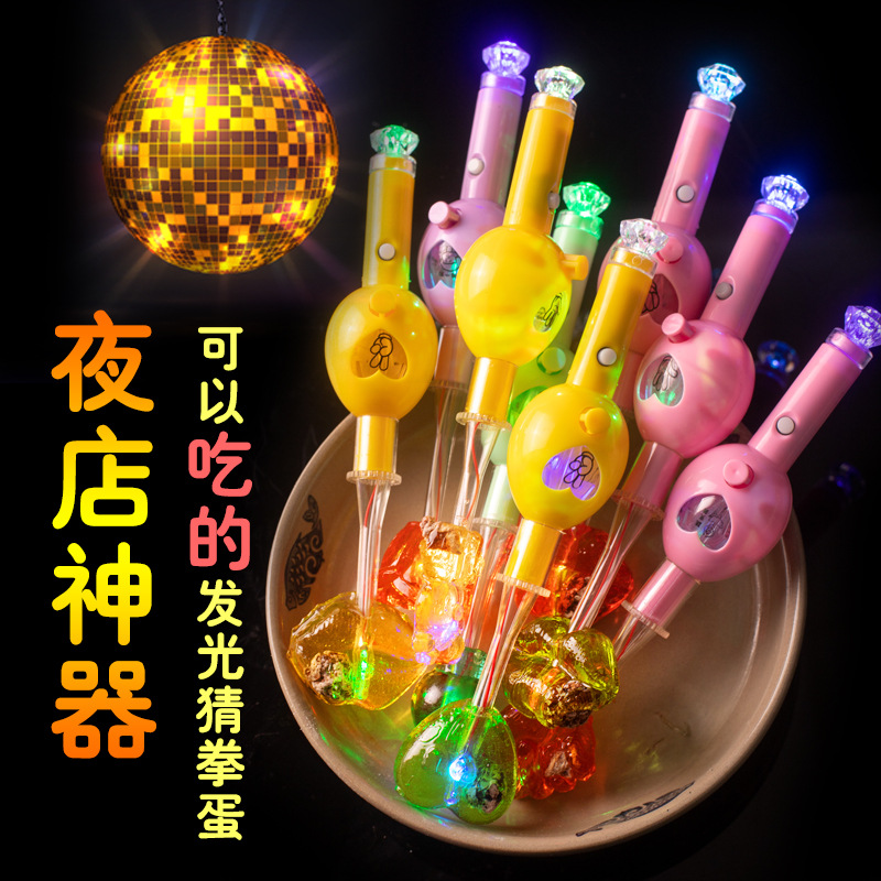 美拉芙酒神发光棒棒糖酒吧夜场ktv蹦迪酒神猜拳led搞怪发光棒棒糖