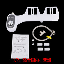 电商新款妇洗器洁身器 不用电马桶盖板冲洗器单冷单喷