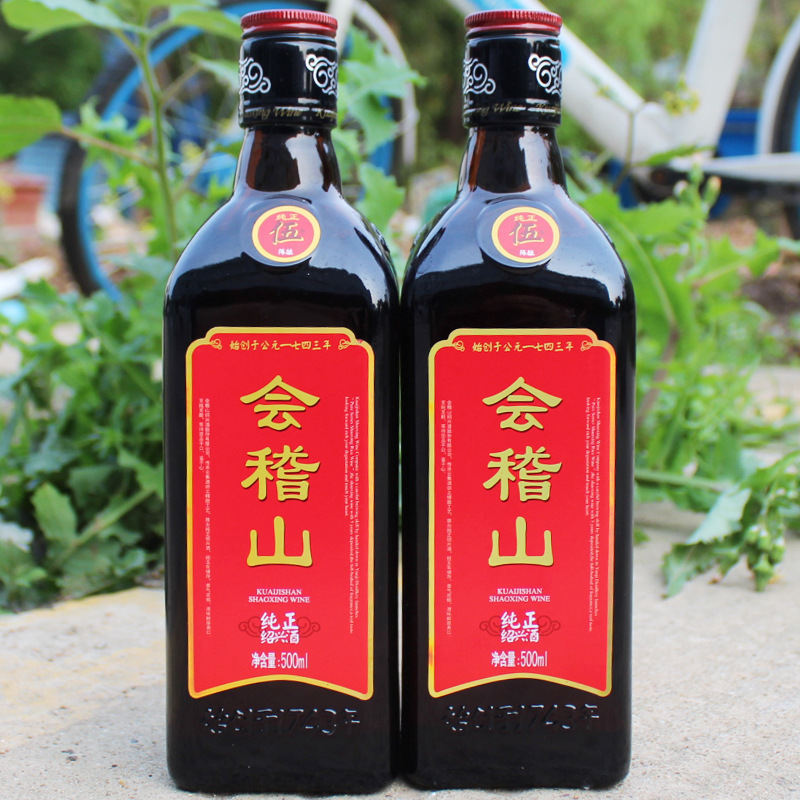会稽山绍兴黄酒五年陈酿手工糯米酒老酒500m*2瓶装花雕酒包邮