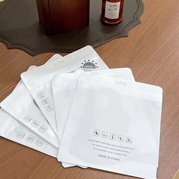 冰袖自封袋哑膜口罩袋冰丝防晒面罩口罩包装袋现货复合密封袋可定