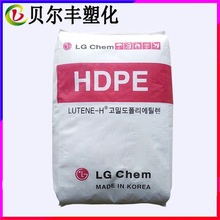 LG化学HDPE ME8000 ME9180 注塑级结构零件家用电器塑胶原料