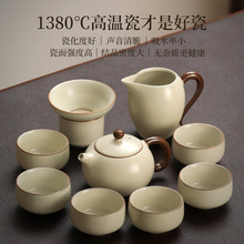 2024新款米黄汝窑茶具套装中秋节礼品送长辈公司实用礼物可订