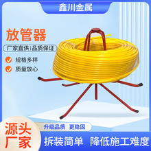 轴承款放管器 地热地暖管支架盘管器 分水管支架盘管器地暖放管器