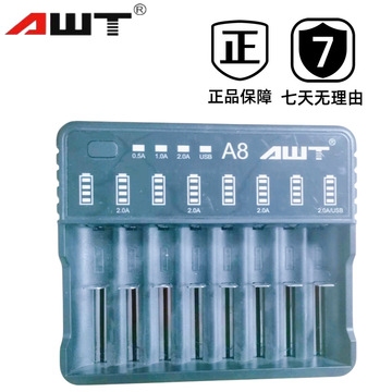 awt正品 18650充电器a8, 21700锂电池智能快充电池充电盒-阿里巴巴