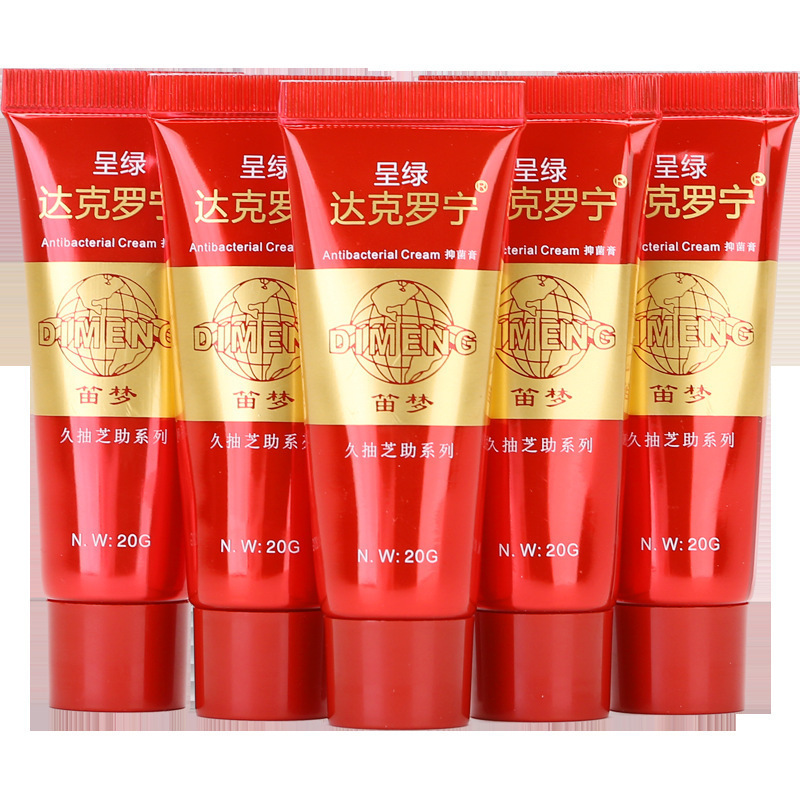 笛梦达克罗宁软膏20g呈绿达克罗宁黑金版软膏出入情趣代发批发