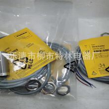 销售Turck/图尔克 接近开关 BI5U-M18-AP6X-H1141电感式