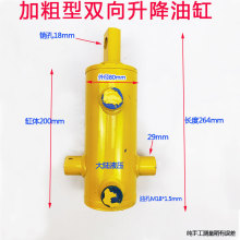 农用小四轮拖拉机改装液压升降双向油缸 强升强降小油缸