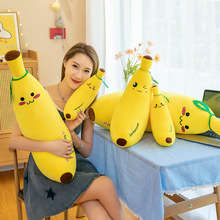 跨境新款创意水果香蕉毛绒玩具公仔香蕉抱枕出气玩偶节日礼品批发