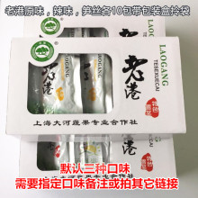 包邮上海南汇特产老港雪菜60克*30包/箱原味 笋丝 辣味 咸菜 酱菜