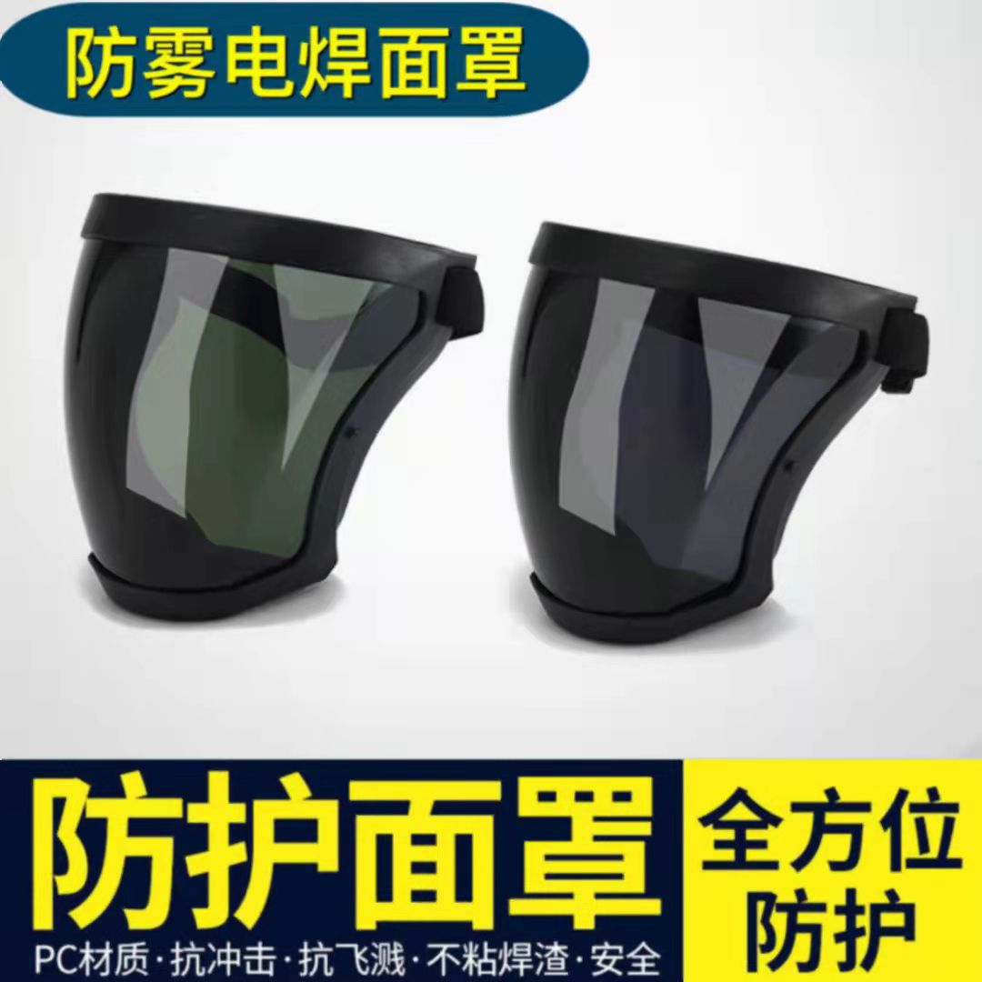 Welding Protective Mask Protection for Welders Anti-Fog Mask Argon Arc Welding Gas Protection Head-Mounted Full Face Protection Welding Helmet