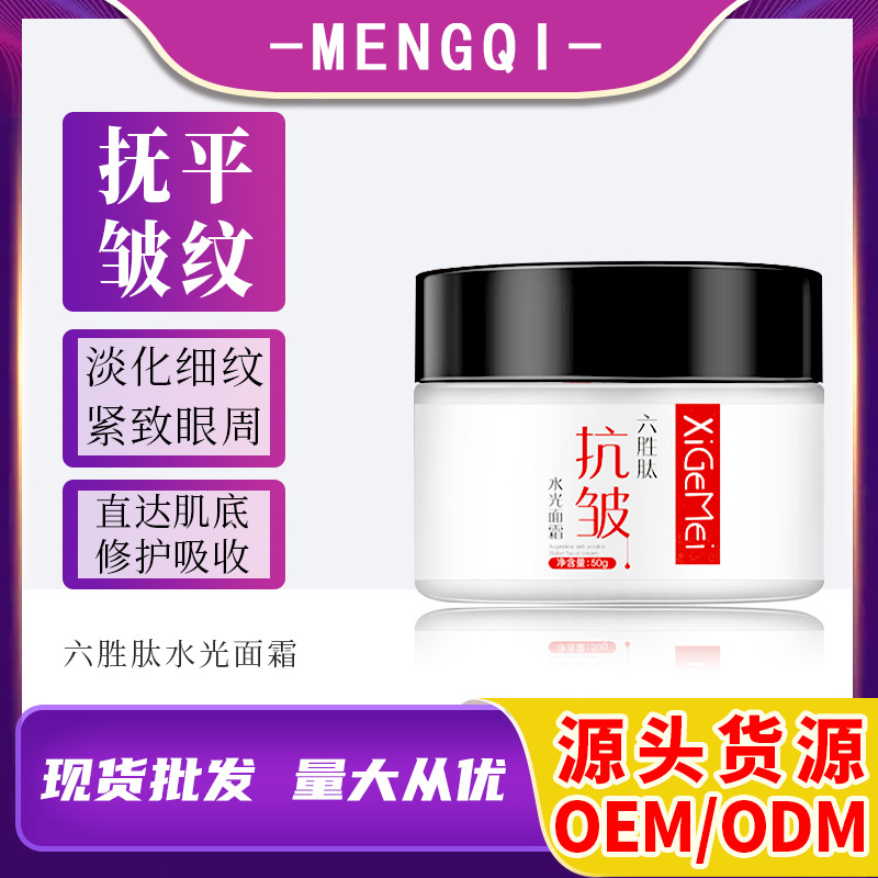 膏净肤膏双滚轮美颈霜 贴 牌o em颈部按摩膏舒缓滋养提拉紧致抗皱按摩