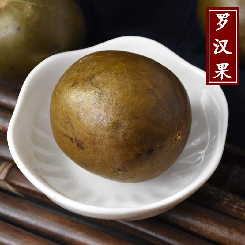 罗汉果1个正品中药拉汗果光果木鳖裸龟巴萝汉果罗汗果官方旗舰店