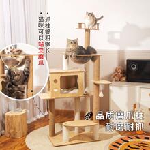 【】猫爬架大型猫窝四季通用猫树一体太空舱猫抓板猫玩具