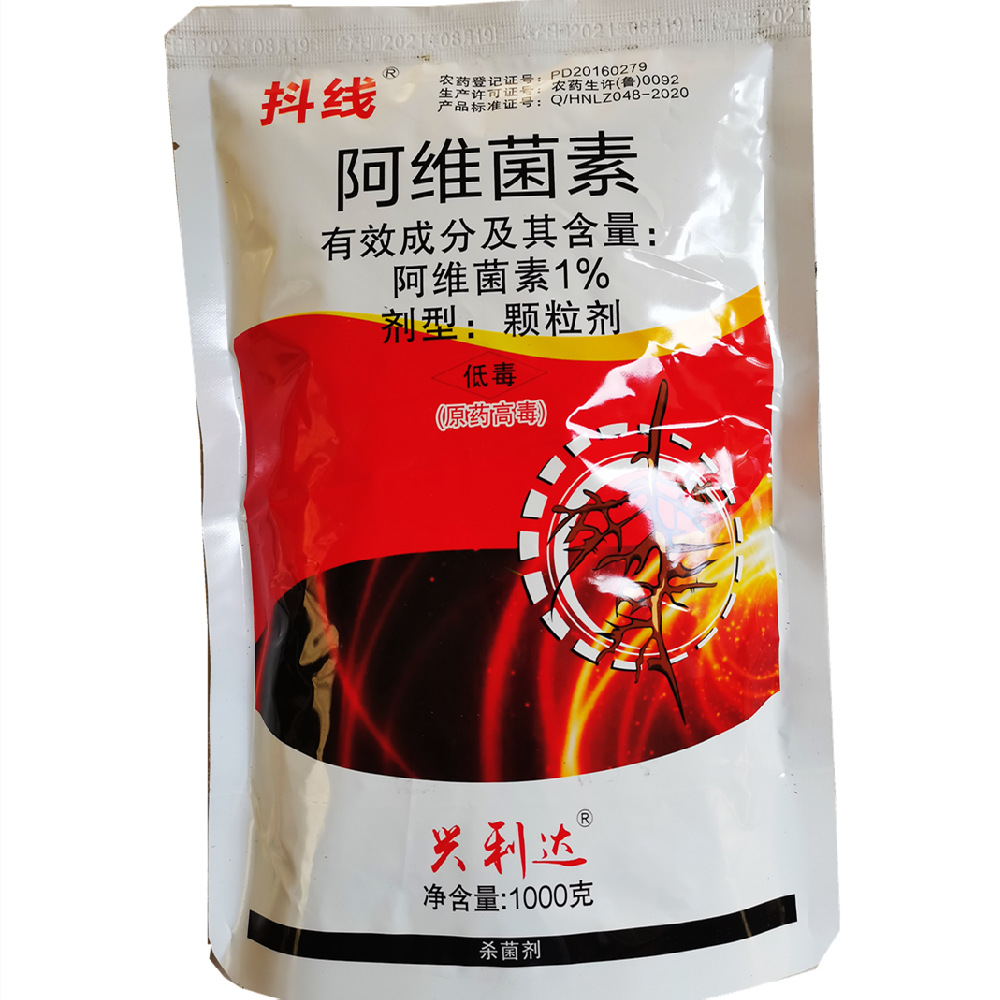 b2阿维菌素1阿维菌素果树草莓黄瓜番茄根结线虫病农药杀虫剂1kg