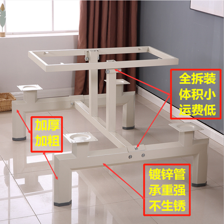 Factory Wholesale Staff Dining Hall Company Student Dining Tables and Chairs Set School Restaurant Four-Seat Canteen One-Piece Dining Table
