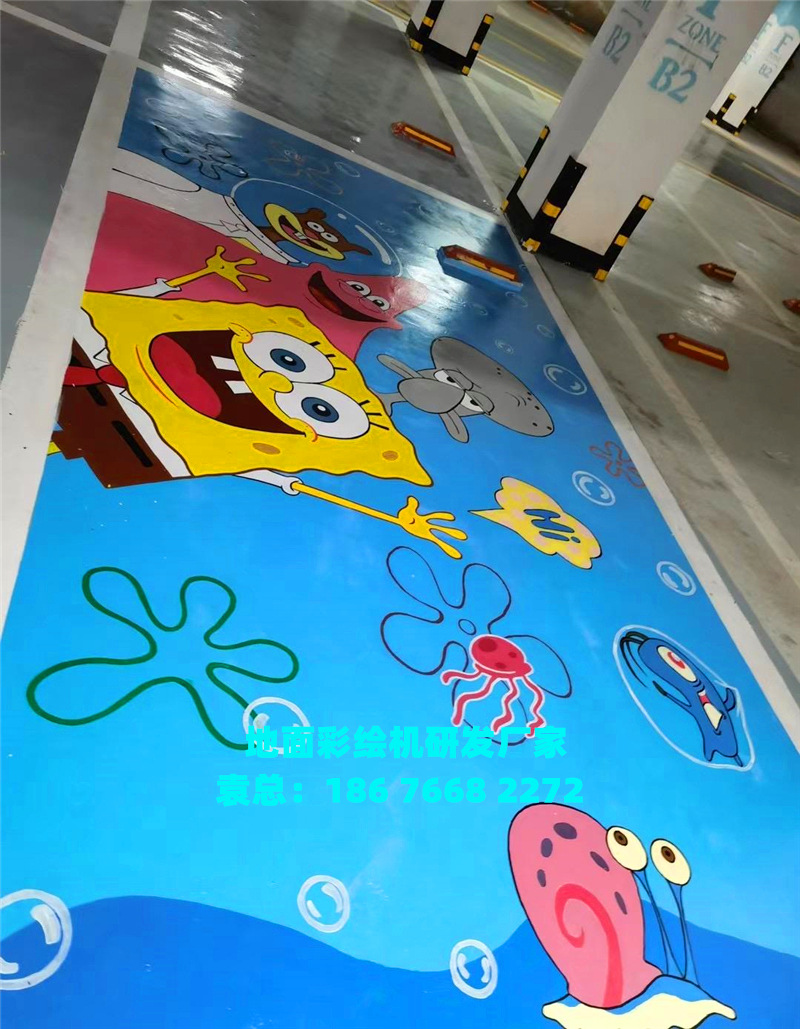 5d停车位喷绘机地面彩绘机画图机器个性化绘图机车位涂鸦打印机厂