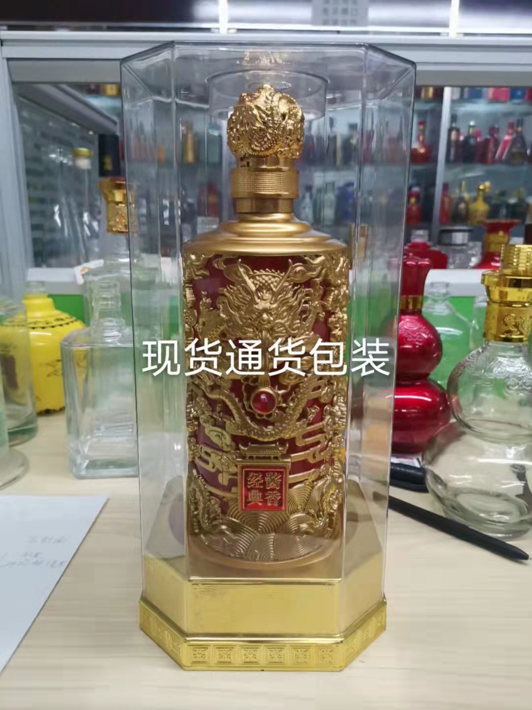 高档喷色酒瓶亚克力盒-阿里巴巴