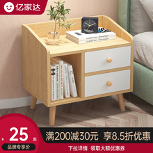 床头柜卧室简约现代小柜子简易小型床头收纳柜家用网红储物床边柜