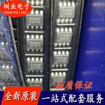 ap9435gm-hf 封装sop8 集成电路芯片ic 电子元器件配单 询价下单
