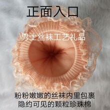jj丝袜套鸡男士理疗飞机袜手套超长杯子丝滑学生自己爽粉嫩肉技师
