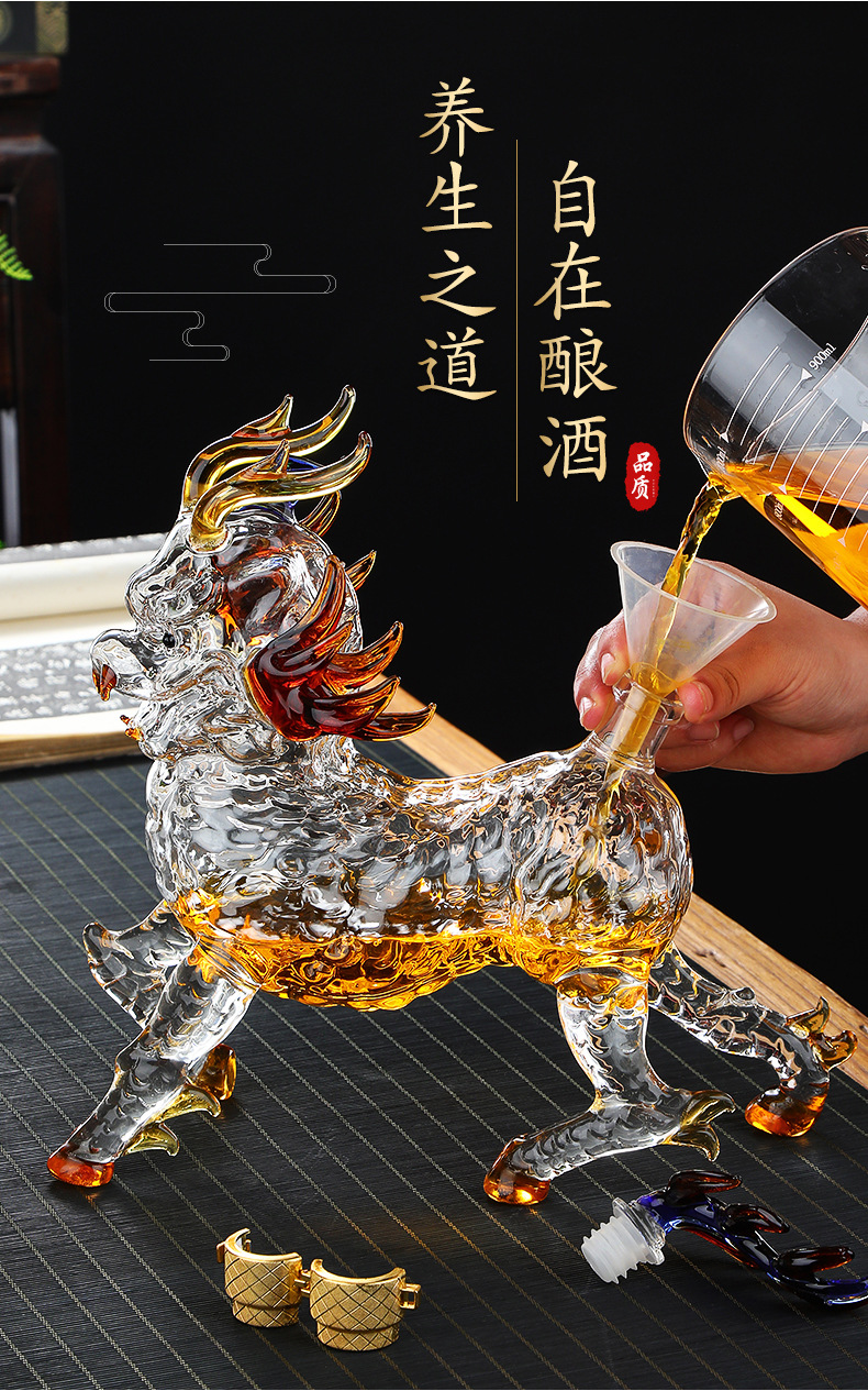 动物酒瓶麒麟泡酒瓶加厚高硼硅玻璃瓶艺术酒瓶泡酒瓶