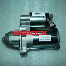 河南若克起动机0001107043  31167N 12V 1.1KW 10T适用于福特