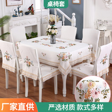 中式绣花餐桌布布艺田园台布棉麻桌布小清新简约圆桌布茶几桌布