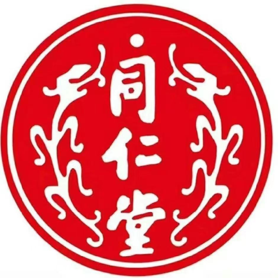 北京同仁堂
