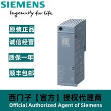 西门子总线适配器6ES7193-6AR00-0AA0全新原装 BA 2xRJ45