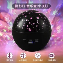 新款LED星星月亮投影灯旋转浪漫星光投影灯 生日快乐圣诞节投影灯